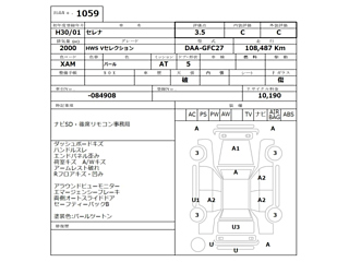 NISSAN SERENA 2018