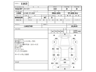 HONDA FIT 2010