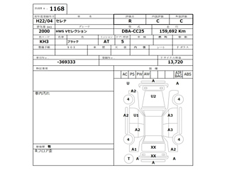 NISSAN SERENA 2010