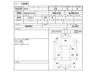 NISSAN SERENA 2010