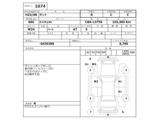 DAIHATSU TANTO 2011