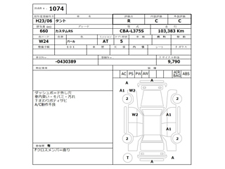 DAIHATSU TANTO 2011