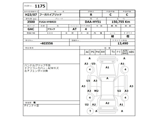 NISSAN FUGA 2011