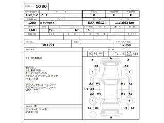 NISSAN NOTE 2016