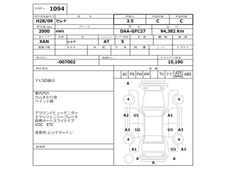 NISSAN SERENA 2016