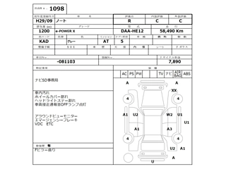 NISSAN NOTE 2017