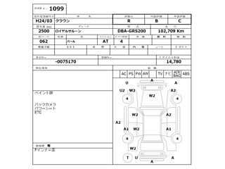 TOYOTA CROWN 2012