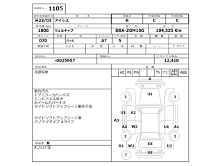 TOYOTA ISIS 2011