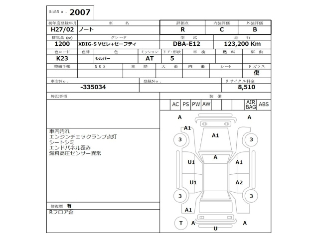 NISSAN NOTE 2015