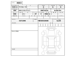 car slider