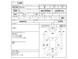 TOYOTA VOXY 2015
