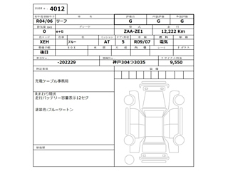 NISSAN LEAF 2022