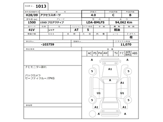 car slider