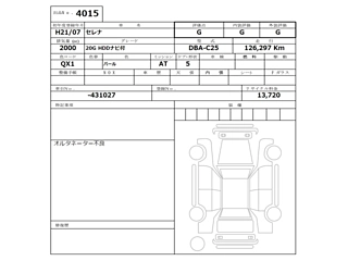 NISSAN SERENA 2009