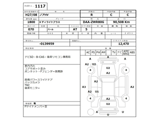 TOYOTA NOAH 2015