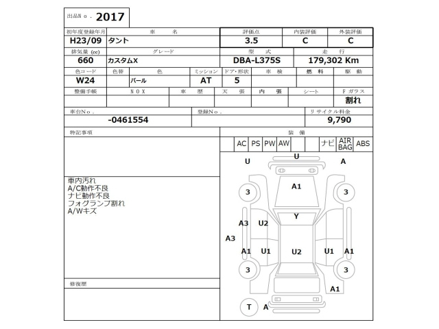 DAIHATSU TANTO 2011