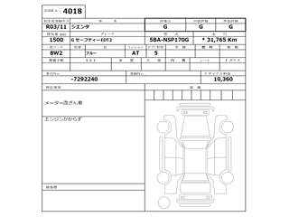 TOYOTA SIENTA 2021