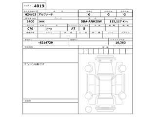 car slider