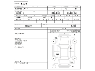 NISSAN NOTE 2012