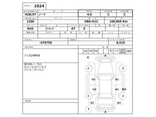 NISSAN NOTE 2016