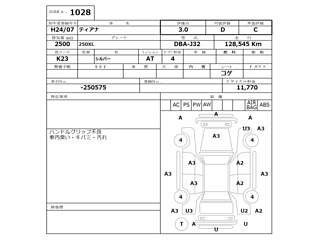 car slider