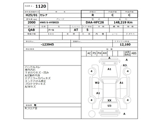 NISSAN SERENA 2013