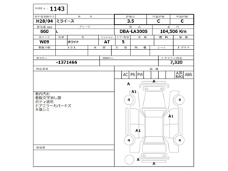 DAIHATSU MIRA E S 2016