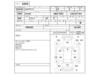 NISSAN ELGRAND 2011