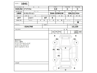 TOYOTA PRIUS ALPHA 2013