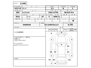 DAIHATSU TANTO 2011