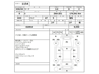 NISSAN LEAF 2018