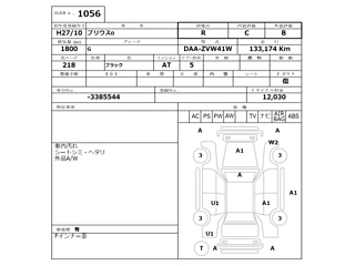 TOYOTA PRIUS ALPHA 2015