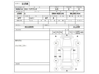 TOYOTA COROLLA AXIO 2008