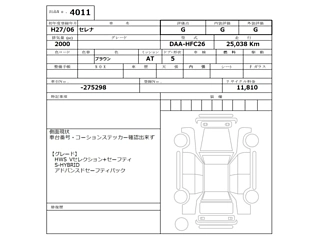 NISSAN SERENA 2015