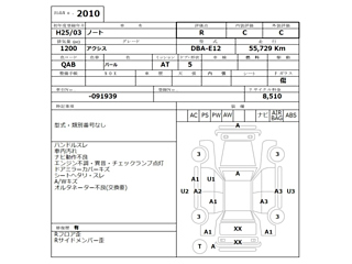 NISSAN NOTE 2013