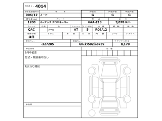 NISSAN NOTE 2024