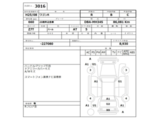 SUZUKI WAGON R 2013