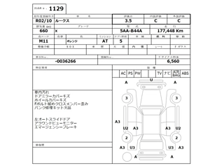 car slider