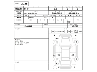 NISSAN SERENA 2010