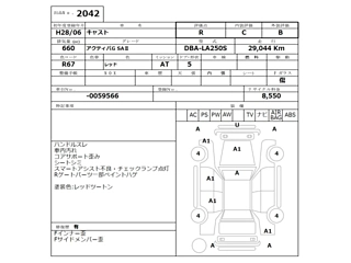 car slider