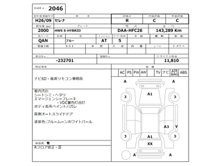 NISSAN SERENA 2014