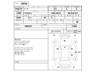NISSAN NOTE 2017