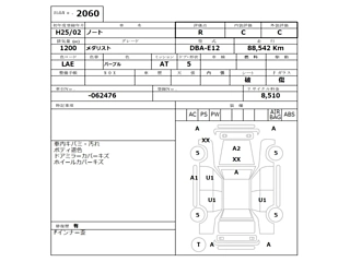 NISSAN NOTE 2013