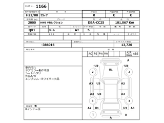 NISSAN SERENA 2010