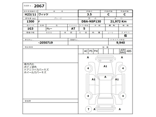 car slider