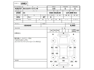 catalog-car-4