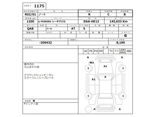 NISSAN NOTE 2020