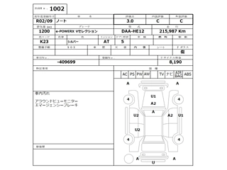 NISSAN NOTE 2020