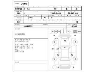 NISSAN ROOX 2021