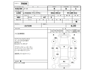 NISSAN NOTE 2018
